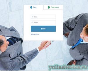сайт с платным доступом