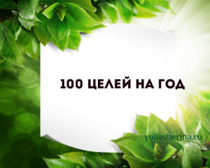 как повысить личную эффективность