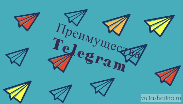 возможности телеграм